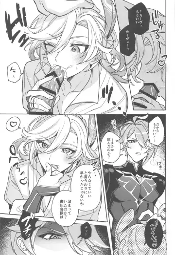 [Luki] Kimi ga  Anna Koto o Iu kara! Fhentai - Page 14