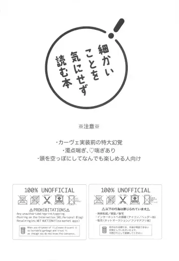 [Luki] Kimi ga  Anna Koto o Iu kara! Fhentai - Page 3