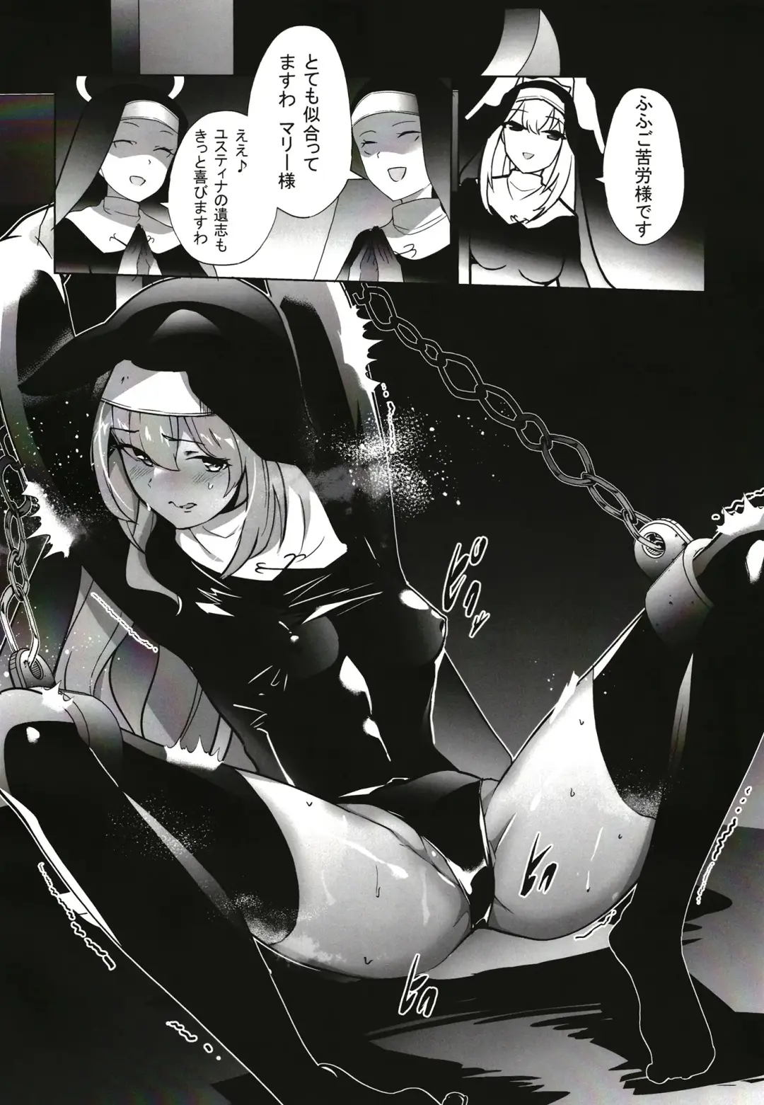 [Kenko Shindan-chan] Shu no Mikokoro no Mamani Fhentai - Page 15