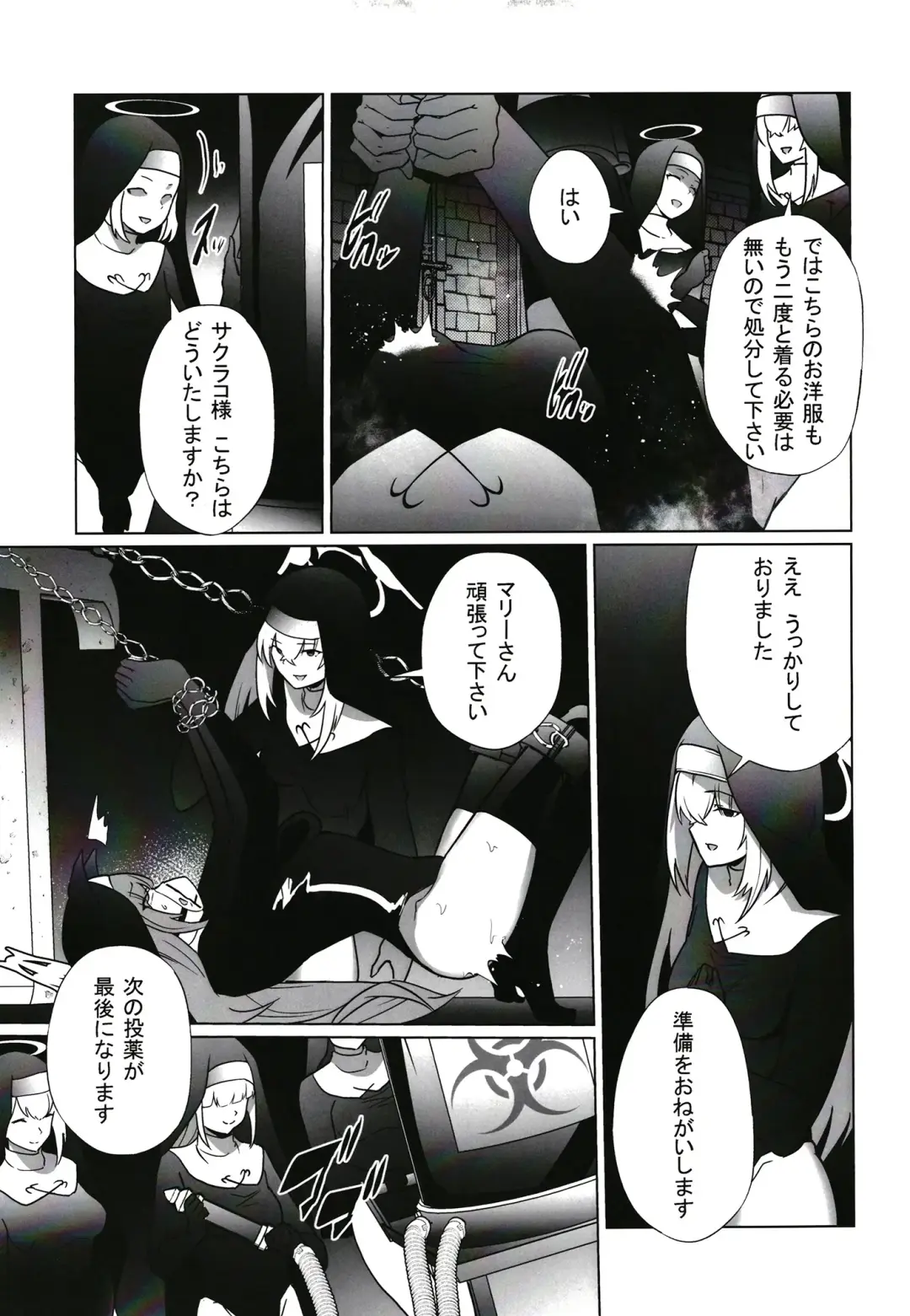 [Kenko Shindan-chan] Shu no Mikokoro no Mamani Fhentai - Page 20