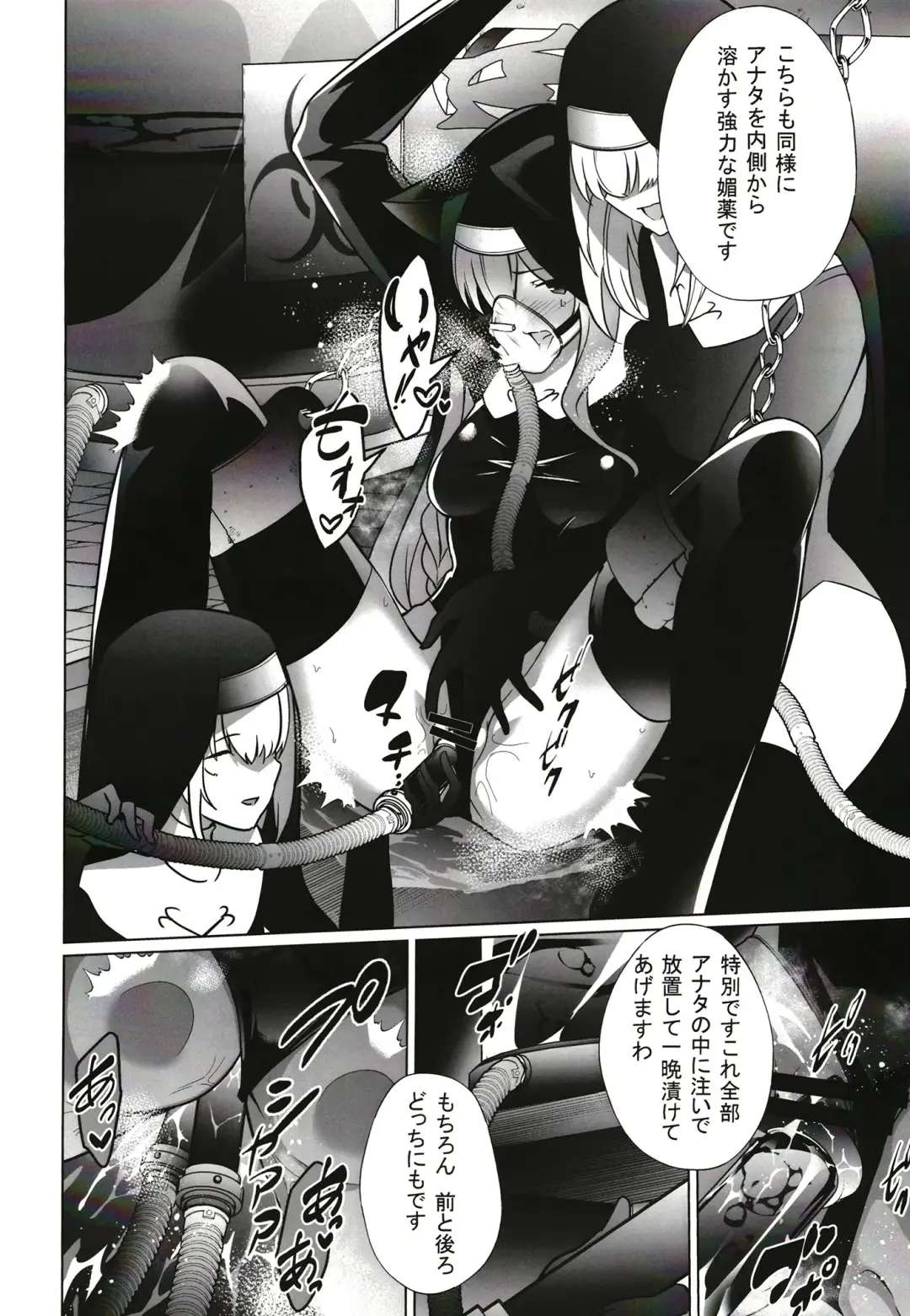 [Kenko Shindan-chan] Shu no Mikokoro no Mamani Fhentai - Page 21