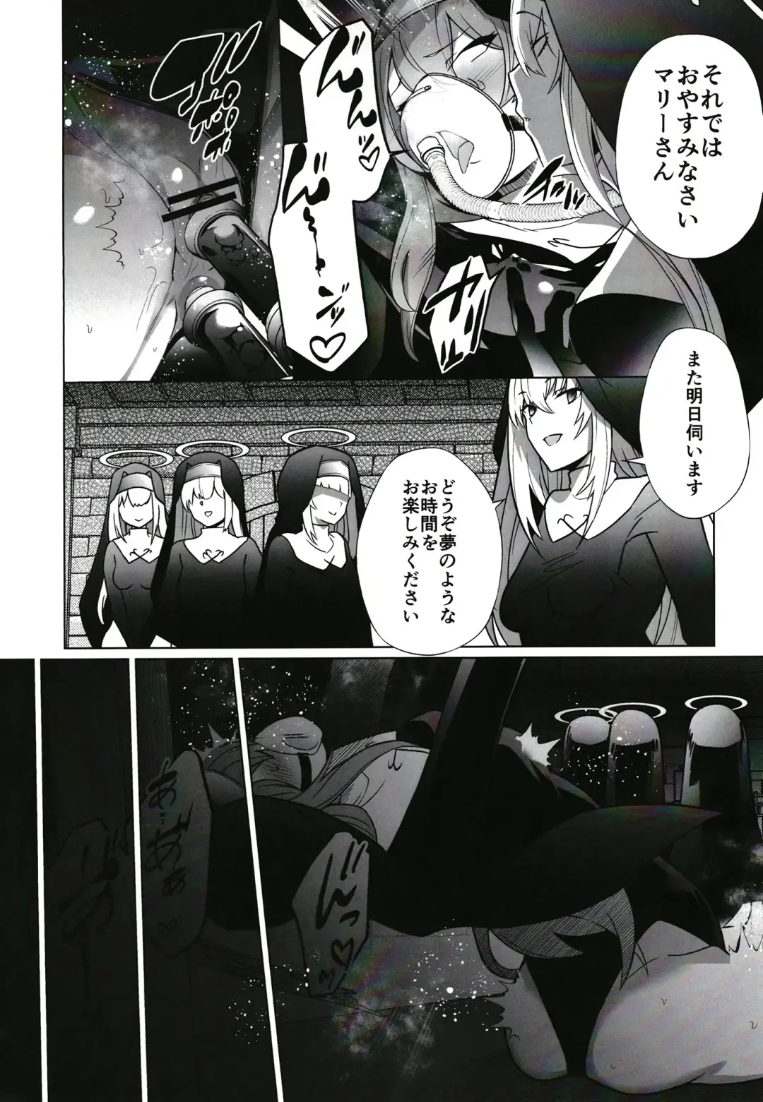 [Kenko Shindan-chan] Shu no Mikokoro no Mamani Fhentai - Page 22