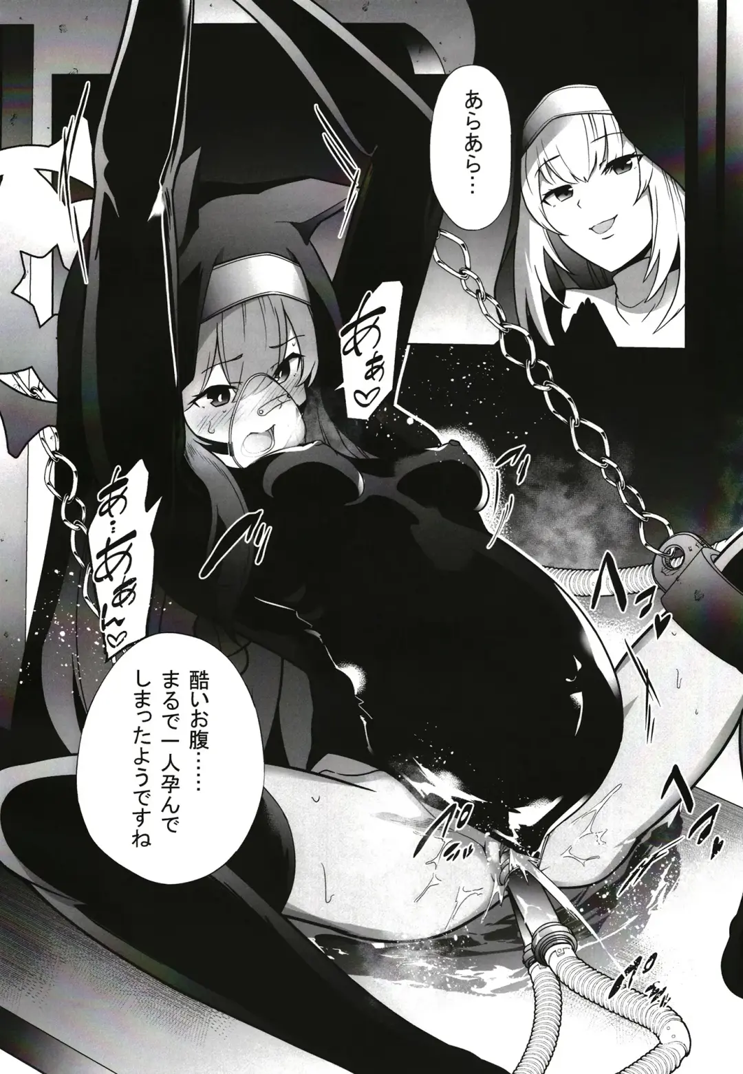 [Kenko Shindan-chan] Shu no Mikokoro no Mamani Fhentai - Page 23