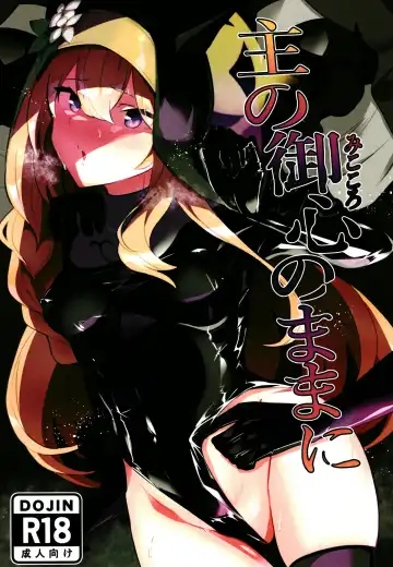 Read [Kenko Shindan-chan] Shu no Mikokoro no Mamani - Fhentai