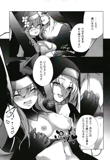 [Kenko Shindan-chan] Shu no Mikokoro no Mamani Fhentai - Page 10