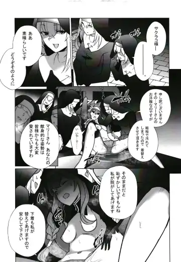 [Kenko Shindan-chan] Shu no Mikokoro no Mamani Fhentai - Page 14