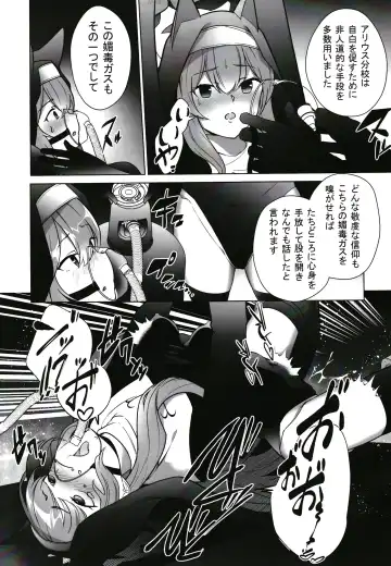 [Kenko Shindan-chan] Shu no Mikokoro no Mamani Fhentai - Page 18