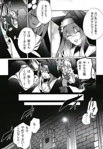 [Kenko Shindan-chan] Shu no Mikokoro no Mamani Fhentai - Page 4