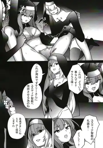 [Kenko Shindan-chan] Shu no Mikokoro no Mamani Fhentai - Page 5