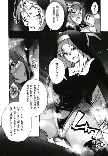 [Kenko Shindan-chan] Shu no Mikokoro no Mamani Fhentai - Page 8