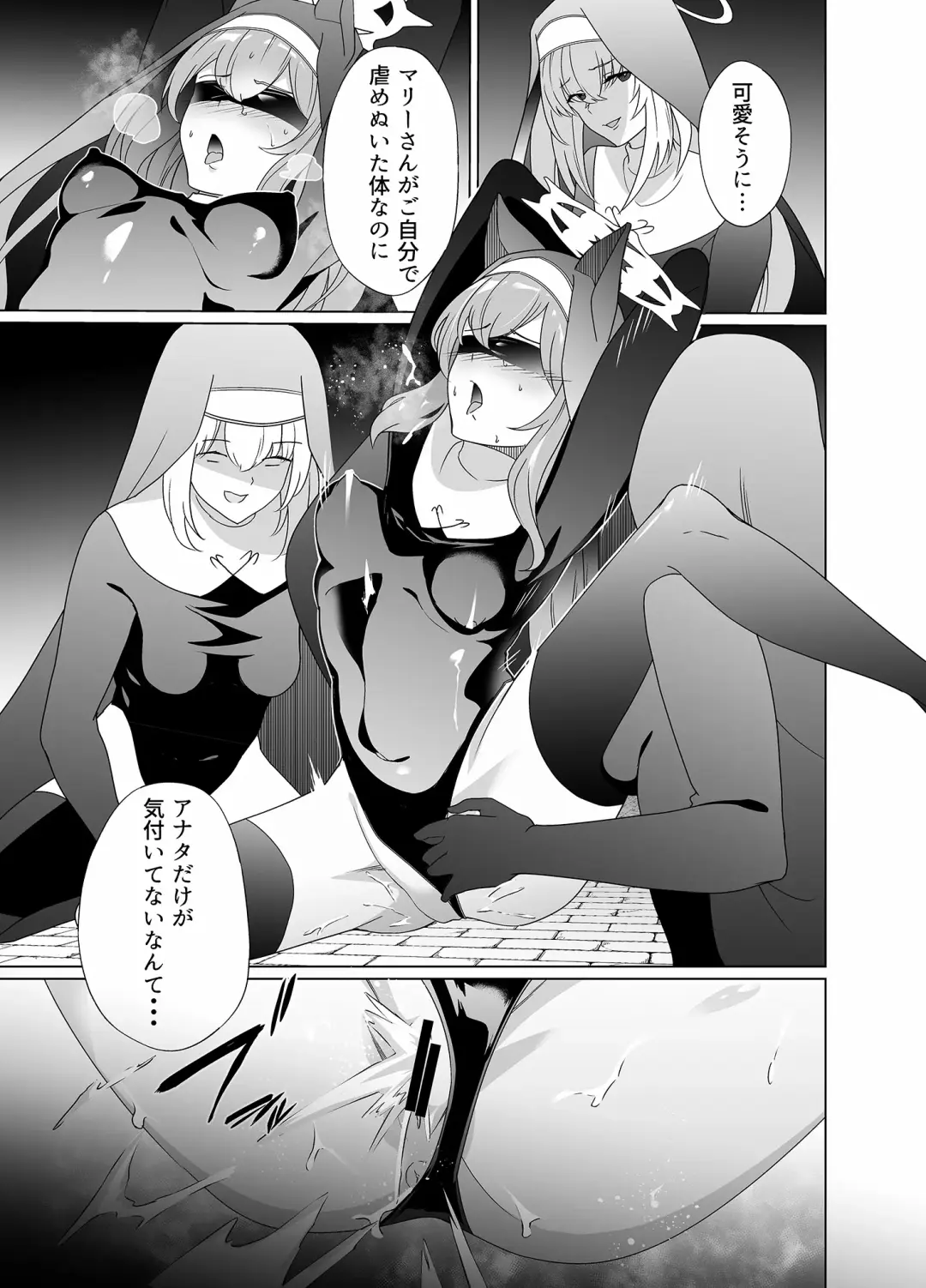 [Kenko Shindan-chan] Shu no Mikokoro no Mamani 2 Fhentai - Page 23