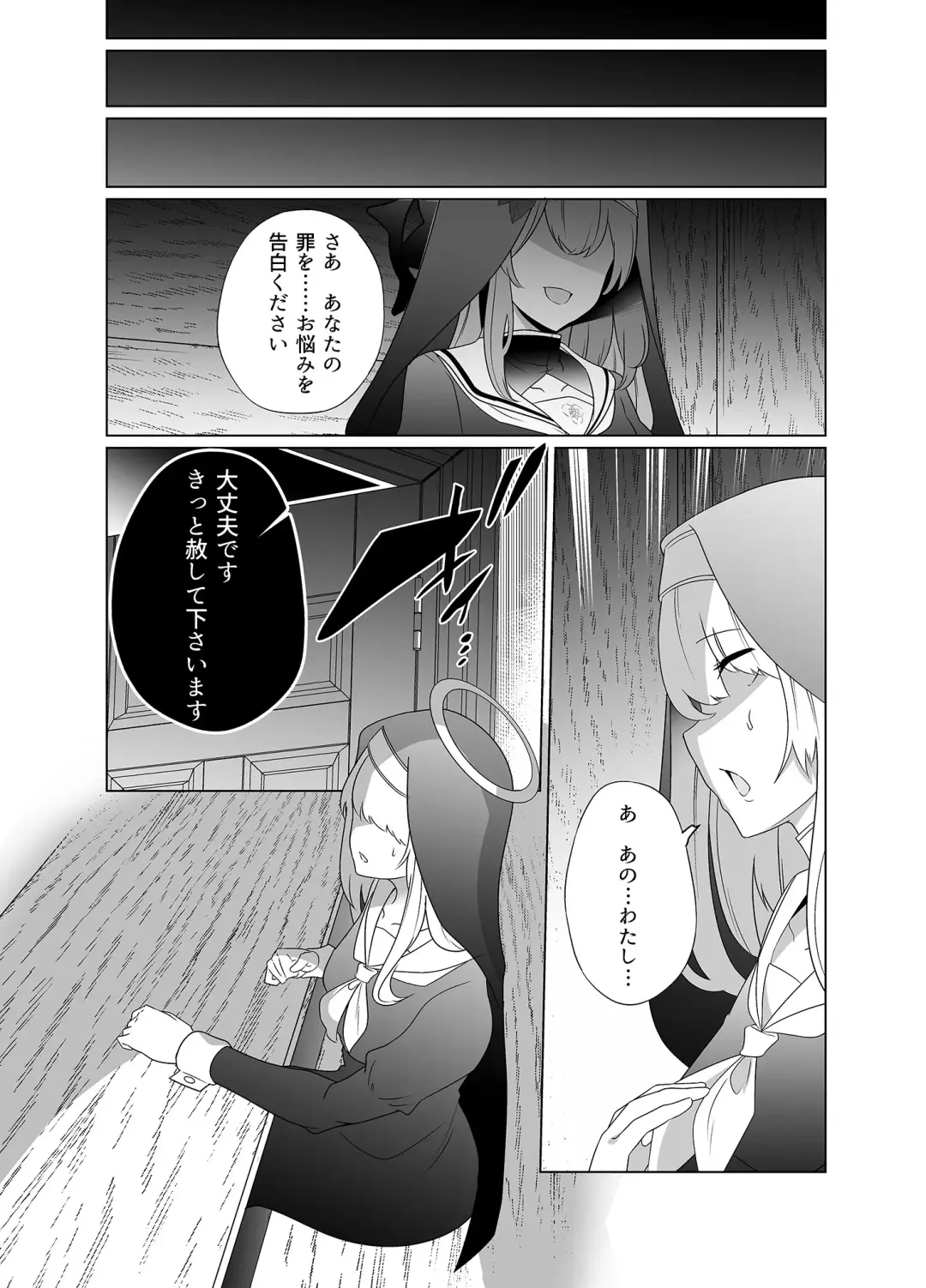 [Kenko Shindan-chan] Shu no Mikokoro no Mamani 2 Fhentai - Page 33