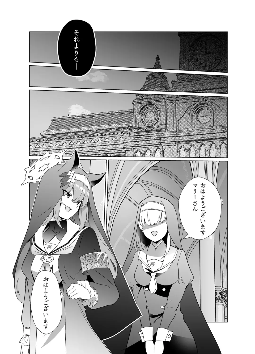 [Kenko Shindan-chan] Shu no Mikokoro no Mamani 2 Fhentai - Page 7