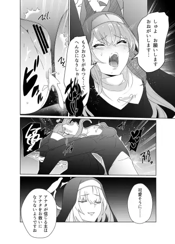 [Kenko Shindan-chan] Shu no Mikokoro no Mamani 2 Fhentai - Page 18