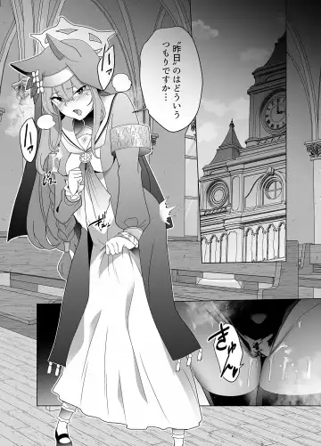 [Kenko Shindan-chan] Shu no Mikokoro no Mamani 2 Fhentai - Page 24