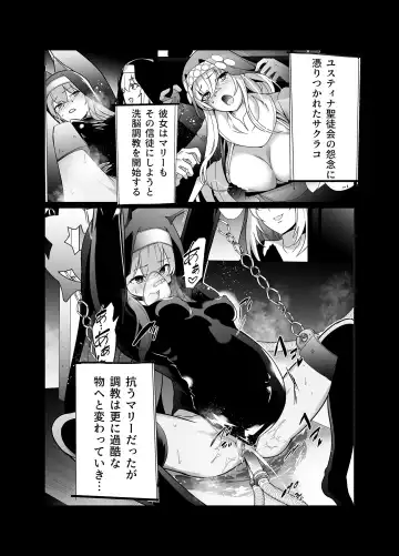 [Kenko Shindan-chan] Shu no Mikokoro no Mamani 2 Fhentai - Page 3