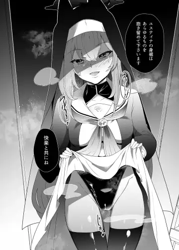 [Kenko Shindan-chan] Shu no Mikokoro no Mamani 2 Fhentai - Page 34