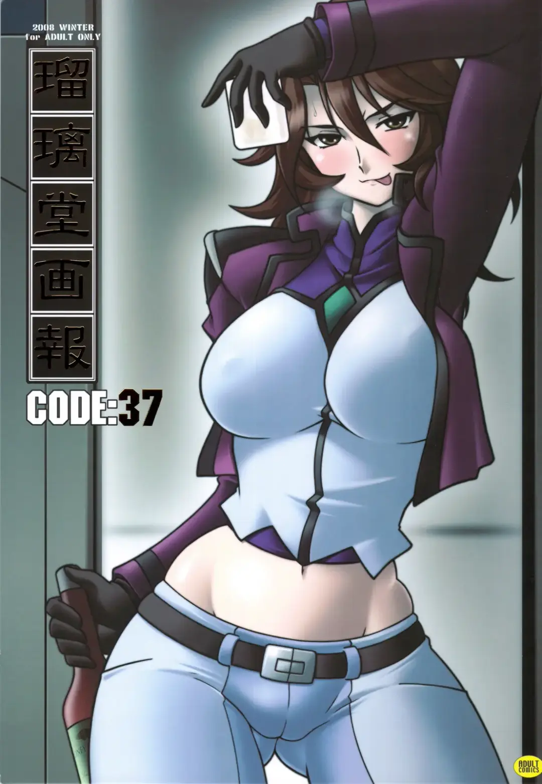 [Harada Shoutarou] Ruridou Gahou CODE：37 Fhentai - Page 1
