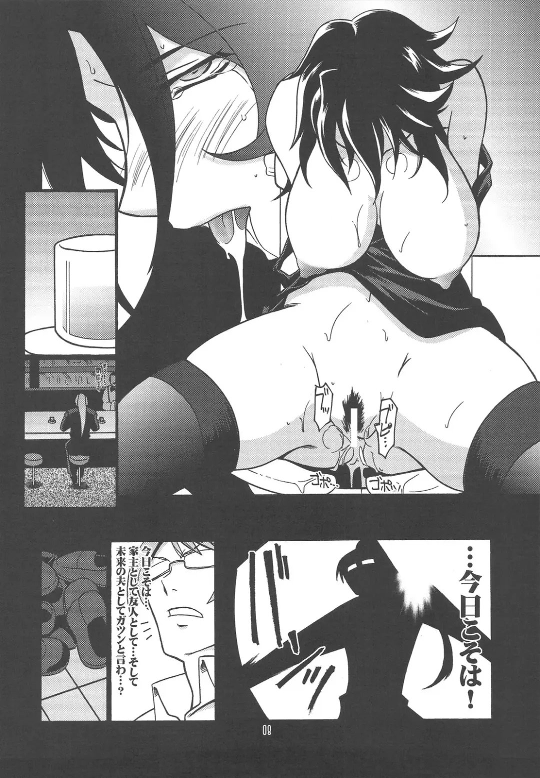 [Harada Shoutarou] Ruridou Gahou CODE：37 Fhentai - Page 7