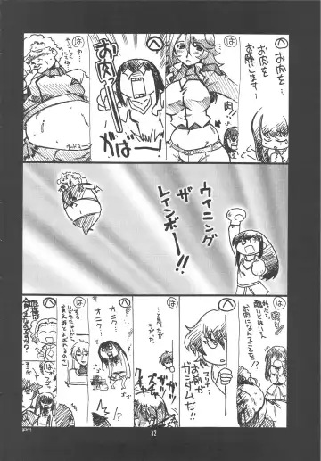 [Harada Shoutarou] Ruridou Gahou CODE：37 Fhentai - Page 31