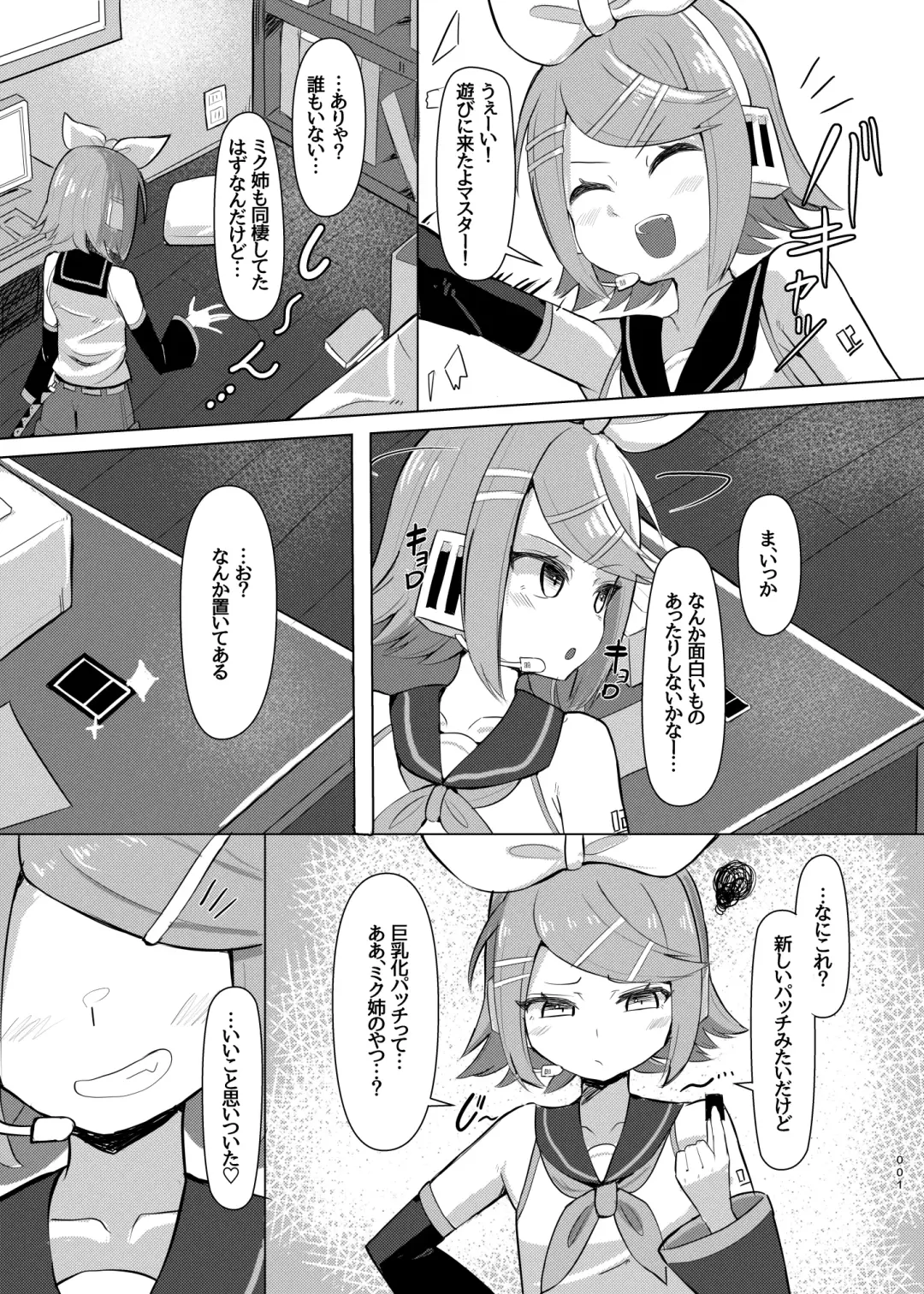 [Facominn] Remoniro no Koakuma Fhentai - Page 2