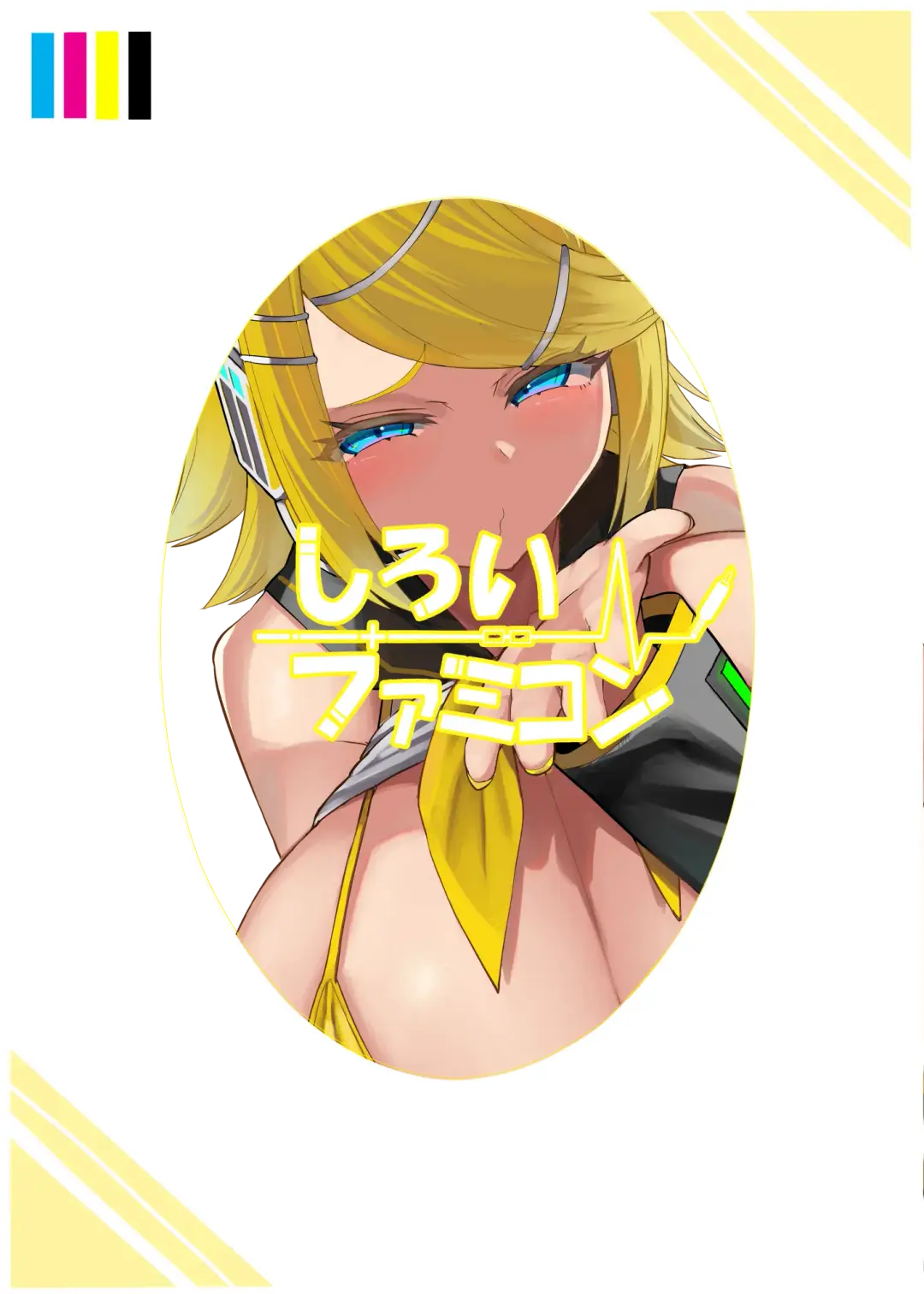 [Facominn] Remoniro no Koakuma Fhentai - Page 26