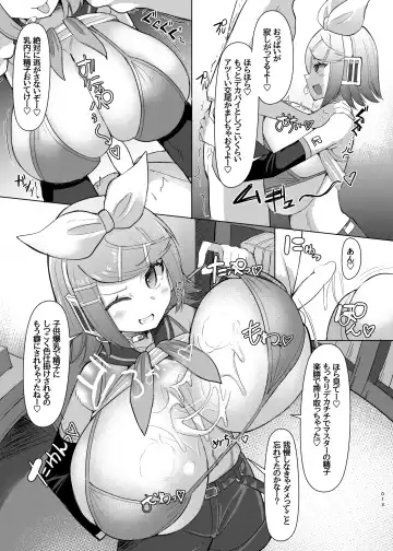 [Facominn] Remoniro no Koakuma Fhentai - Page 14