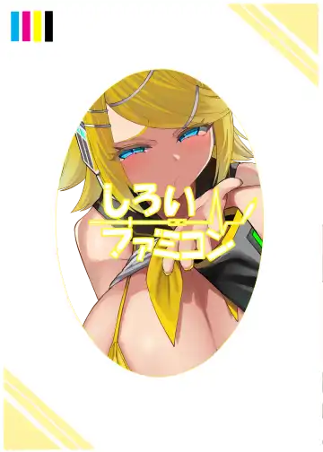 [Facominn] Remoniro no Koakuma Fhentai - Page 26