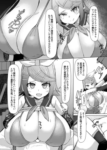 [Facominn] Remoniro no Koakuma Fhentai - Page 4