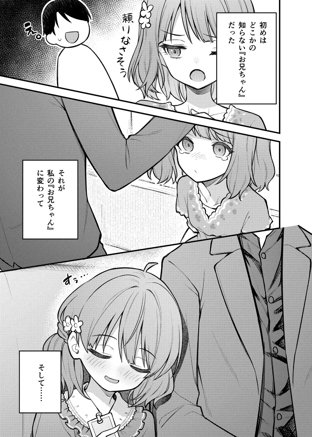 [Binsen] Tatoeba Konna Million Theater Vol. 12 Hitozuma Momoko Fhentai - Page 3