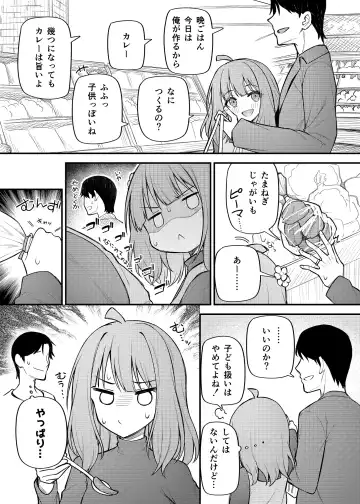 [Binsen] Tatoeba Konna Million Theater Vol. 12 Hitozuma Momoko Fhentai - Page 11
