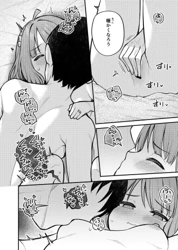 [Binsen] Tatoeba Konna Million Theater Vol. 12 Hitozuma Momoko Fhentai - Page 22