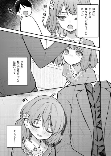 [Binsen] Tatoeba Konna Million Theater Vol. 12 Hitozuma Momoko Fhentai - Page 3