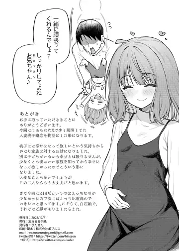 [Binsen] Tatoeba Konna Million Theater Vol. 12 Hitozuma Momoko Fhentai - Page 30