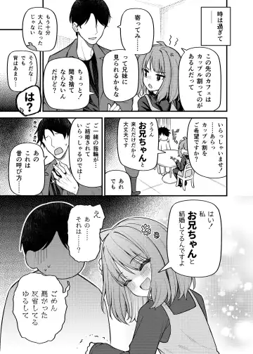 [Binsen] Tatoeba Konna Million Theater Vol. 12 Hitozuma Momoko Fhentai - Page 9