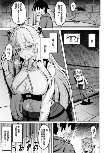 [Nantoka] MenheLion ~Sappari Tori Paitan Base~ Fhentai - Page 2