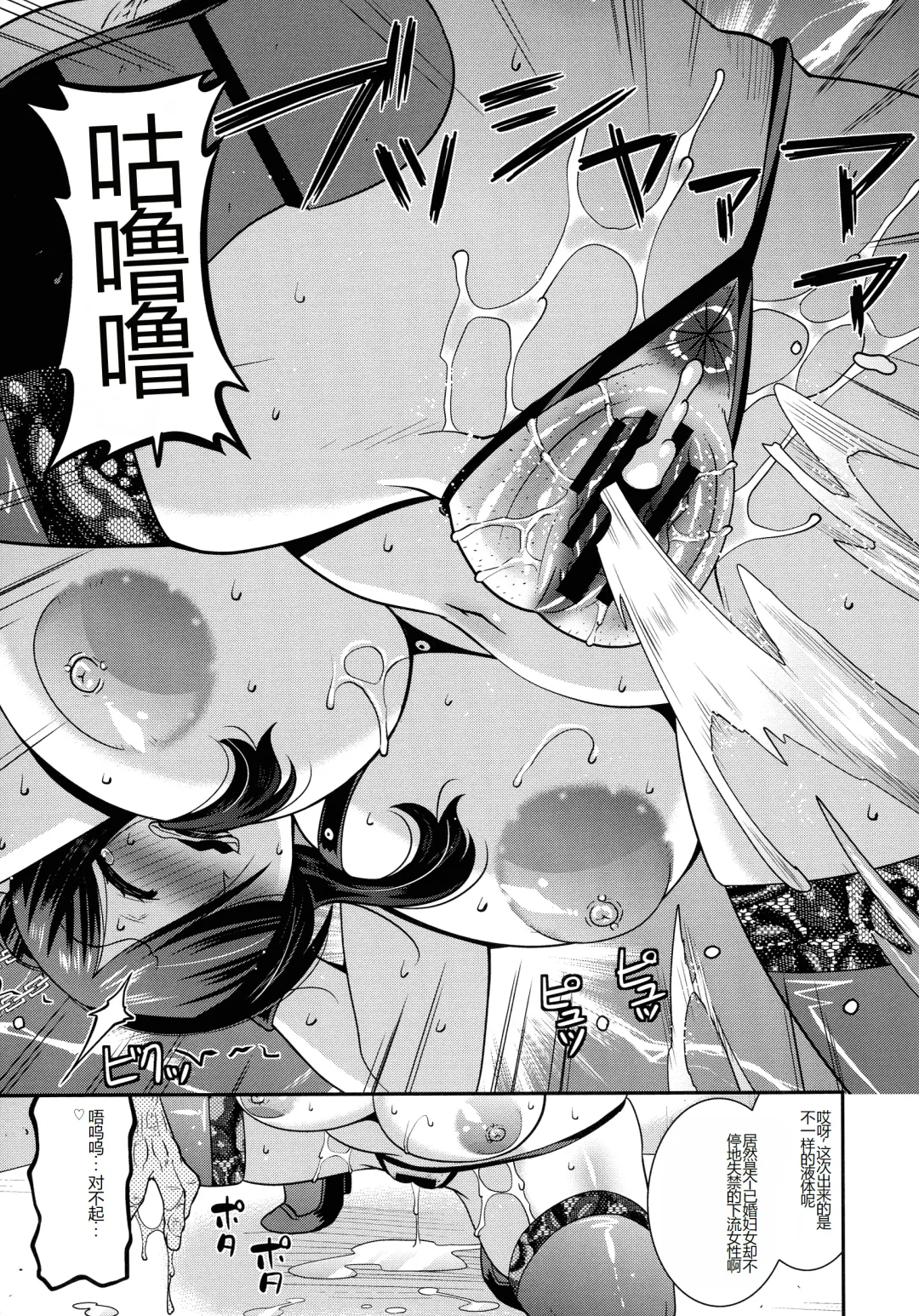 [Utamaro] Kobibiyori no Midarazuma Fhentai - Page 13