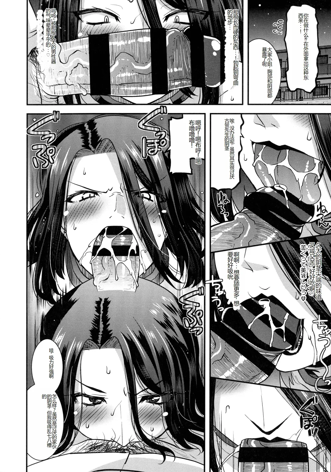 [Utamaro] Kobibiyori no Midarazuma Fhentai - Page 133