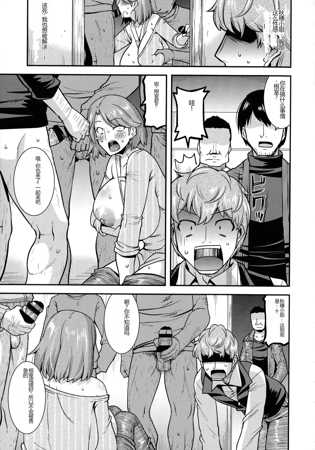 [Utamaro] Kobibiyori no Midarazuma Fhentai - Page 148