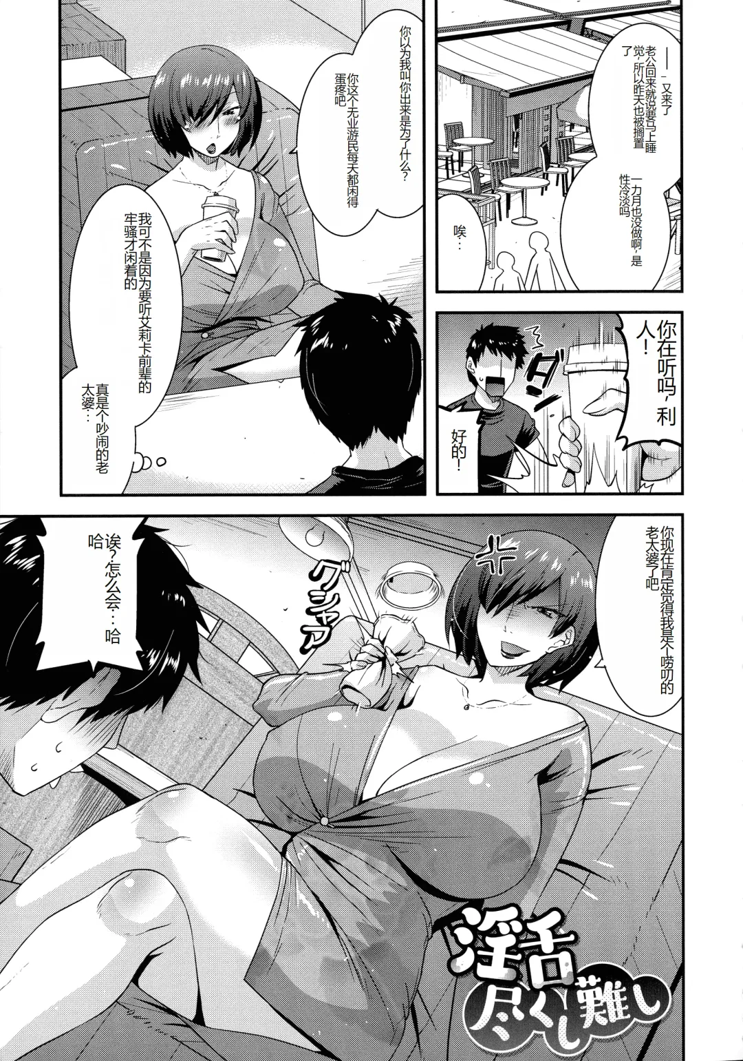 [Utamaro] Kobibiyori no Midarazuma Fhentai - Page 160