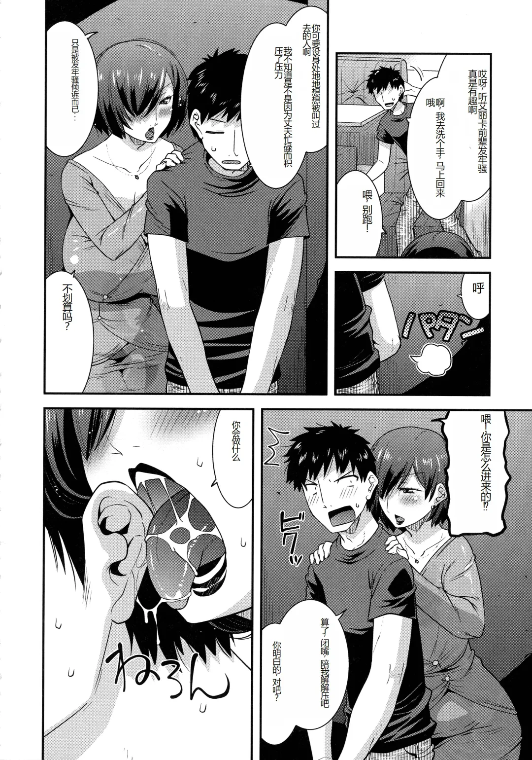 [Utamaro] Kobibiyori no Midarazuma Fhentai - Page 161