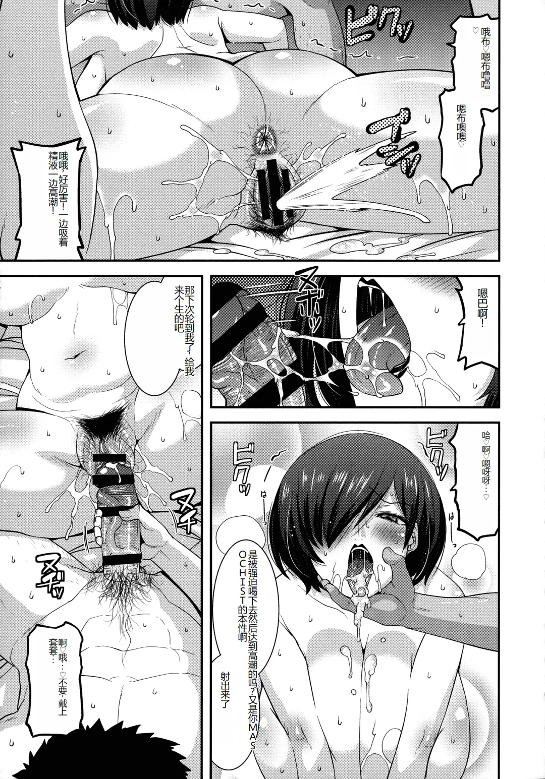 [Utamaro] Kobibiyori no Midarazuma Fhentai - Page 170