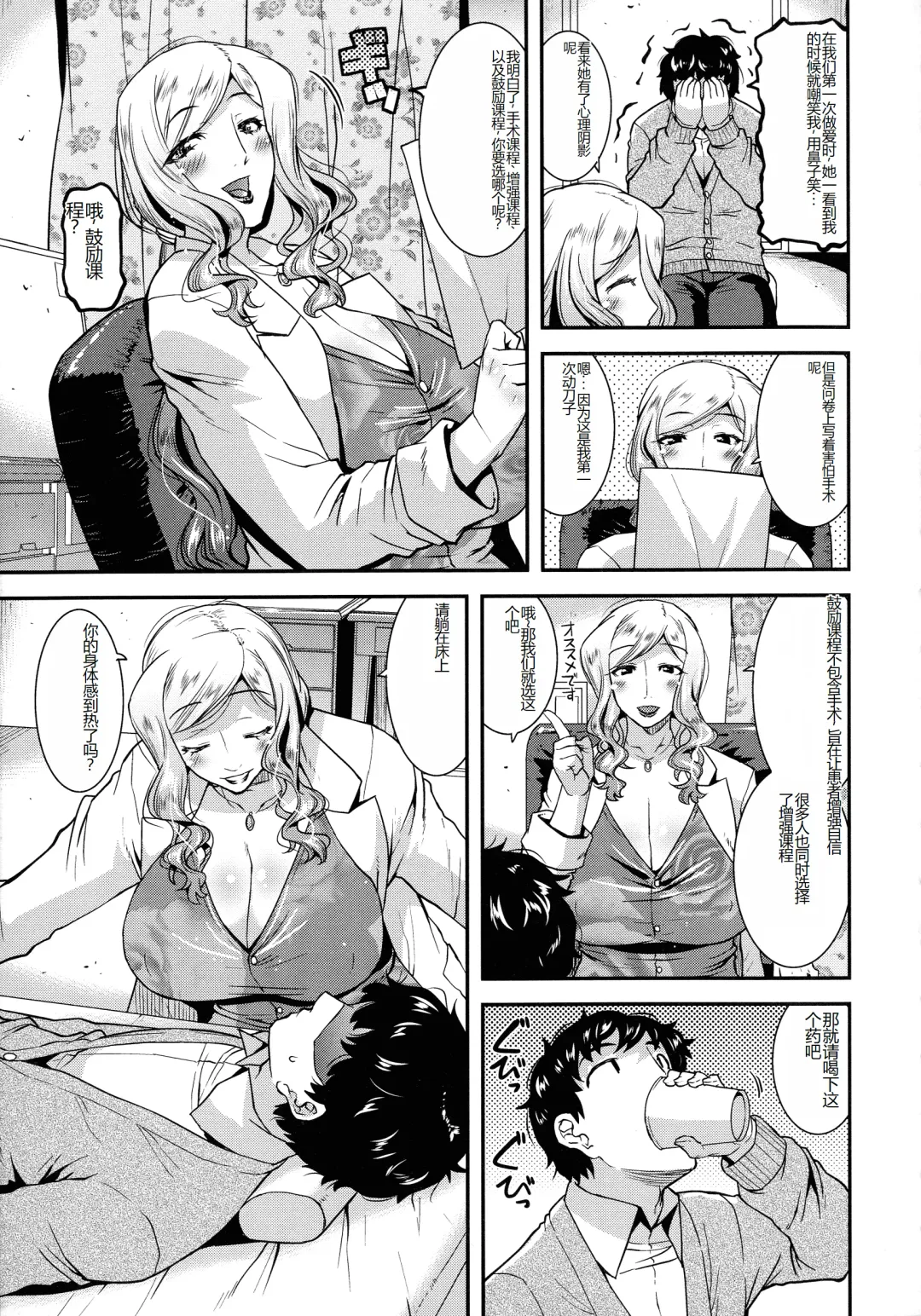 [Utamaro] Kobibiyori no Midarazuma Fhentai - Page 178