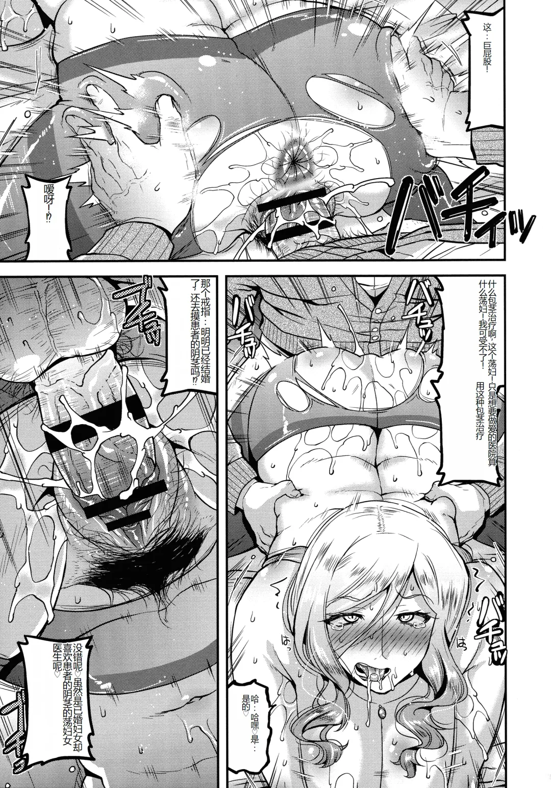 [Utamaro] Kobibiyori no Midarazuma Fhentai - Page 188