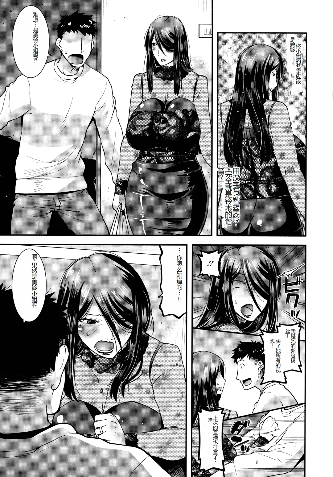 [Utamaro] Kobibiyori no Midarazuma Fhentai - Page 25