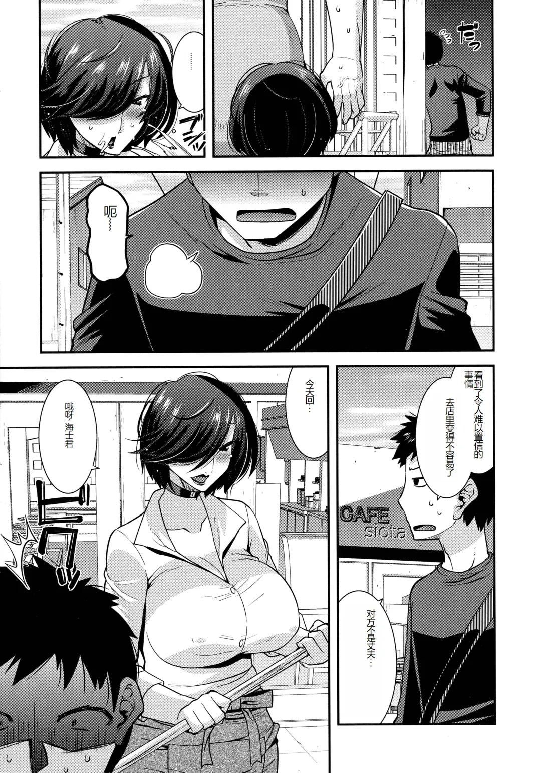 [Utamaro] Kobibiyori no Midarazuma Fhentai - Page 59