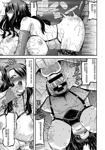 [Utamaro] Kobibiyori no Midarazuma Fhentai - Page 117