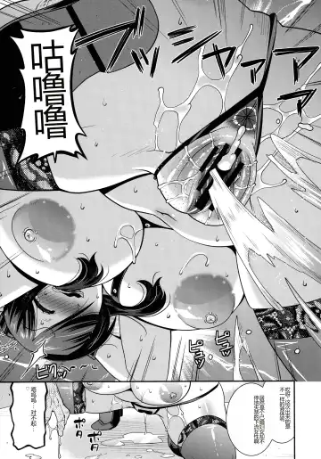 [Utamaro] Kobibiyori no Midarazuma Fhentai - Page 13