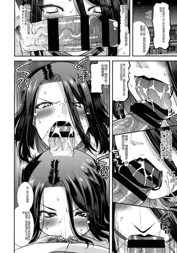 [Utamaro] Kobibiyori no Midarazuma Fhentai - Page 133