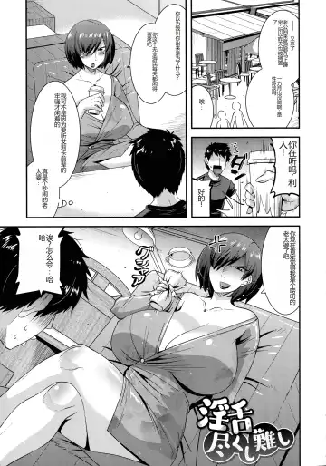 [Utamaro] Kobibiyori no Midarazuma Fhentai - Page 160